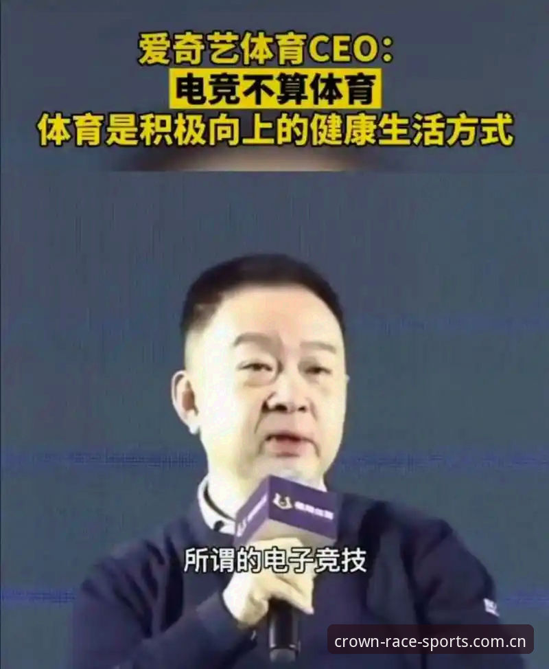 冠竞体育中文官方主页电竞赛程查询与使用指南