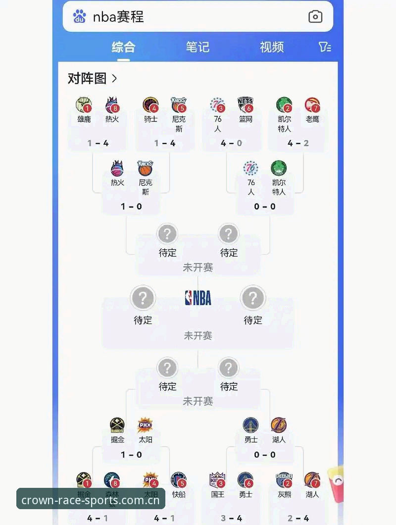 J组德甲军团解析——冠竞体育平台观赛指南