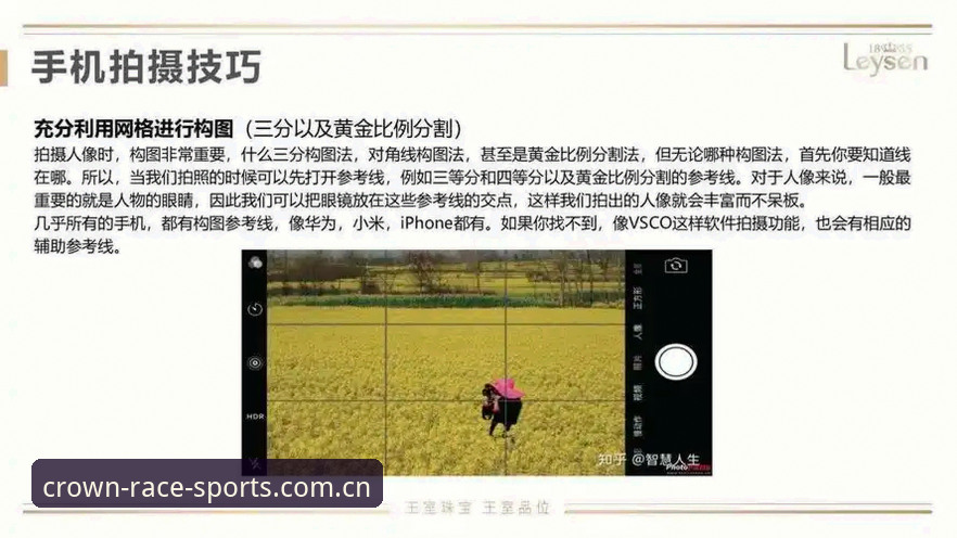 冠竞体育平台7个实用细节：从下载到观赛的完整决策参考