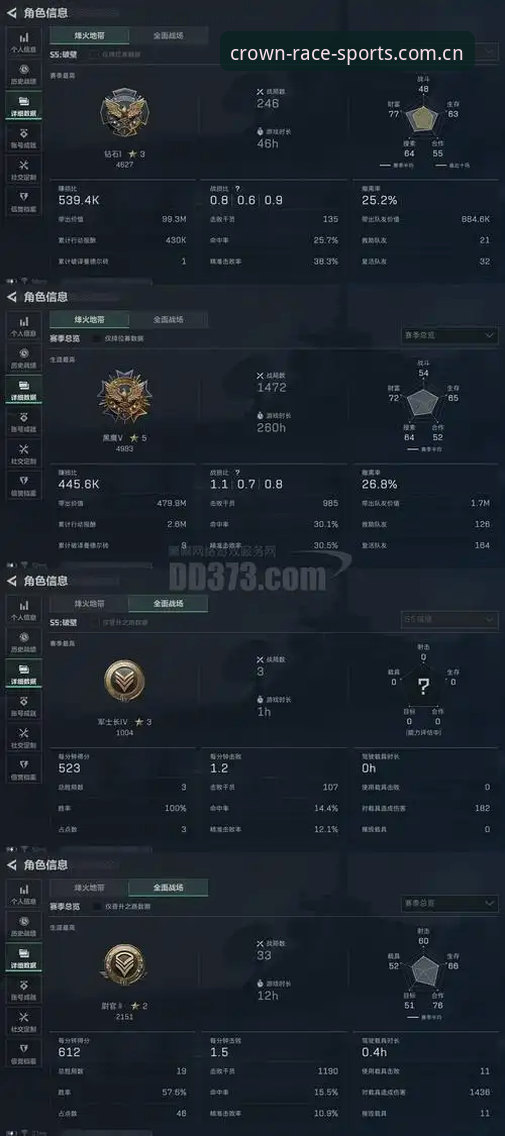 揭秘冠竞体育APP下载2026最新版本：那些评测不会告诉你的选择逻辑